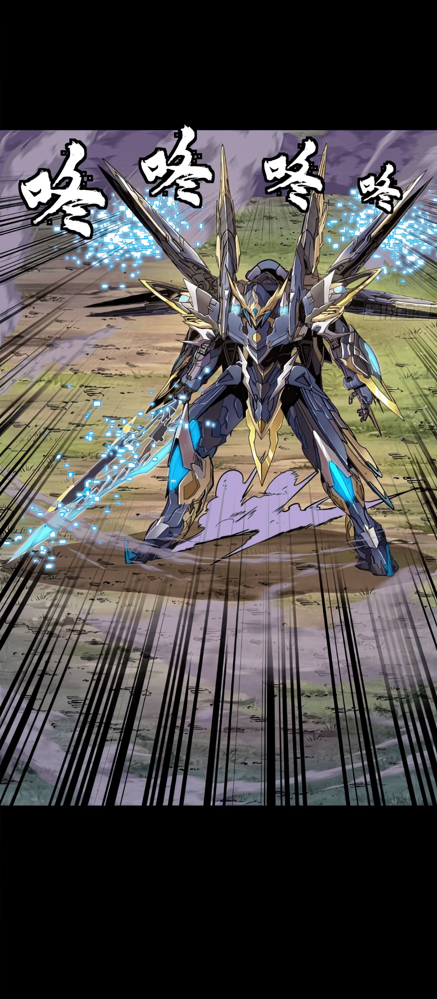 Legend of Star Genera ชนจีน ตอนที่ 134 หน้า 13