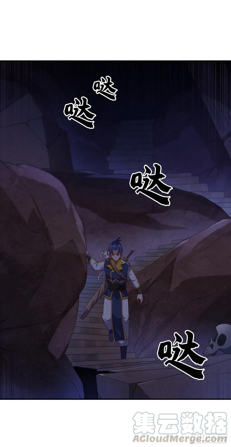 Wu ni ตอนที่ 129 หน้า 17