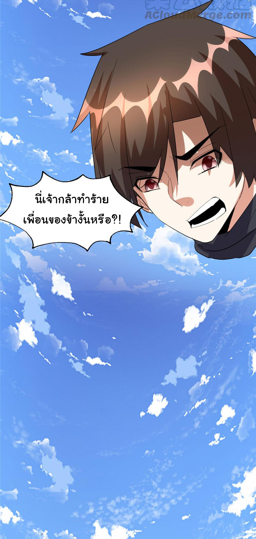 I might be a fake fairy ตอนที่ 29 หน้า 33