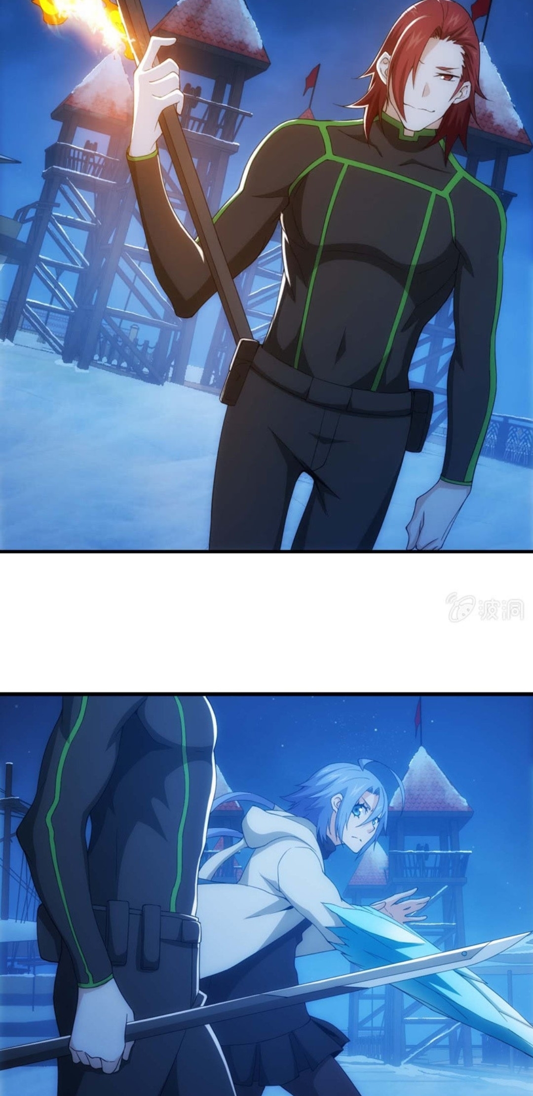 นักล่าพลังงาน SS2 ตอนที่ 12 หน้า 12