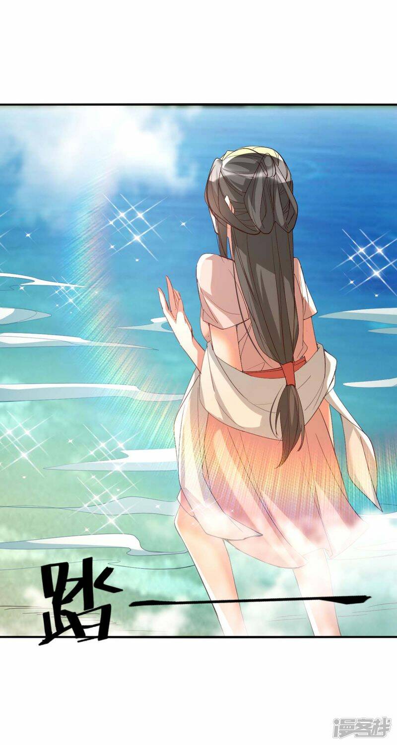 การกลับมาของจักพรรดิ์ ตอนที่ 253 หน้า 20