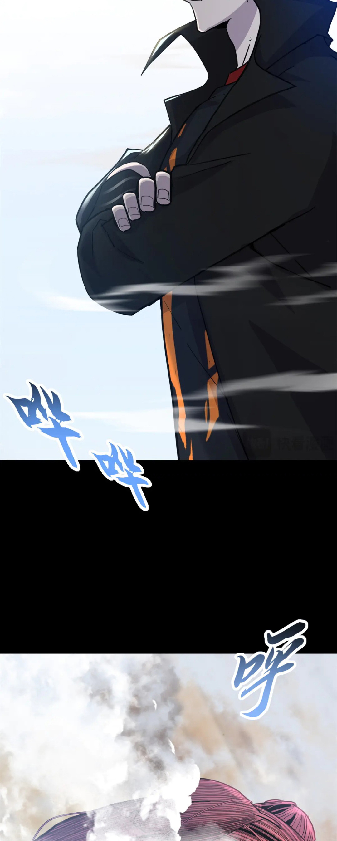 โคตรเทพร้านสัตว์อสูร ตอนที่ 158 หน้า 3