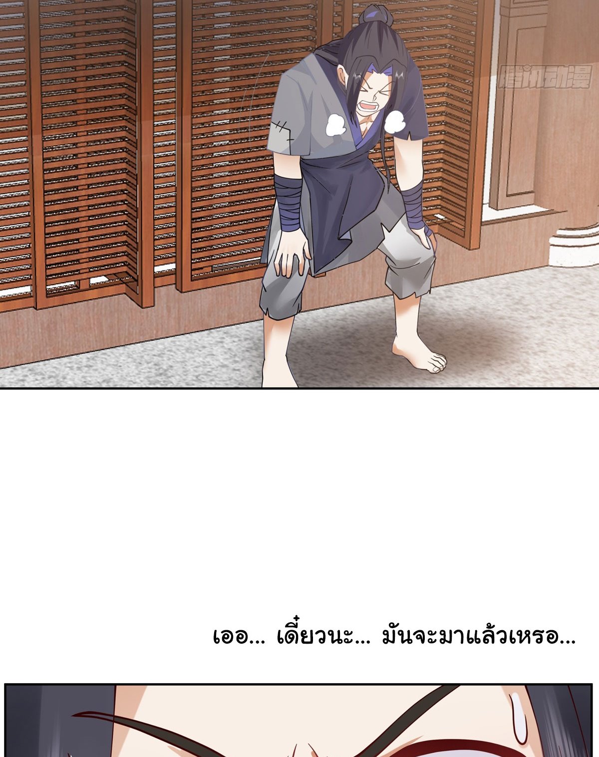 ศิษย์พี่ ข้าไม่อยากฝึกแล้ว ตอนที่ 2 หน้า 68