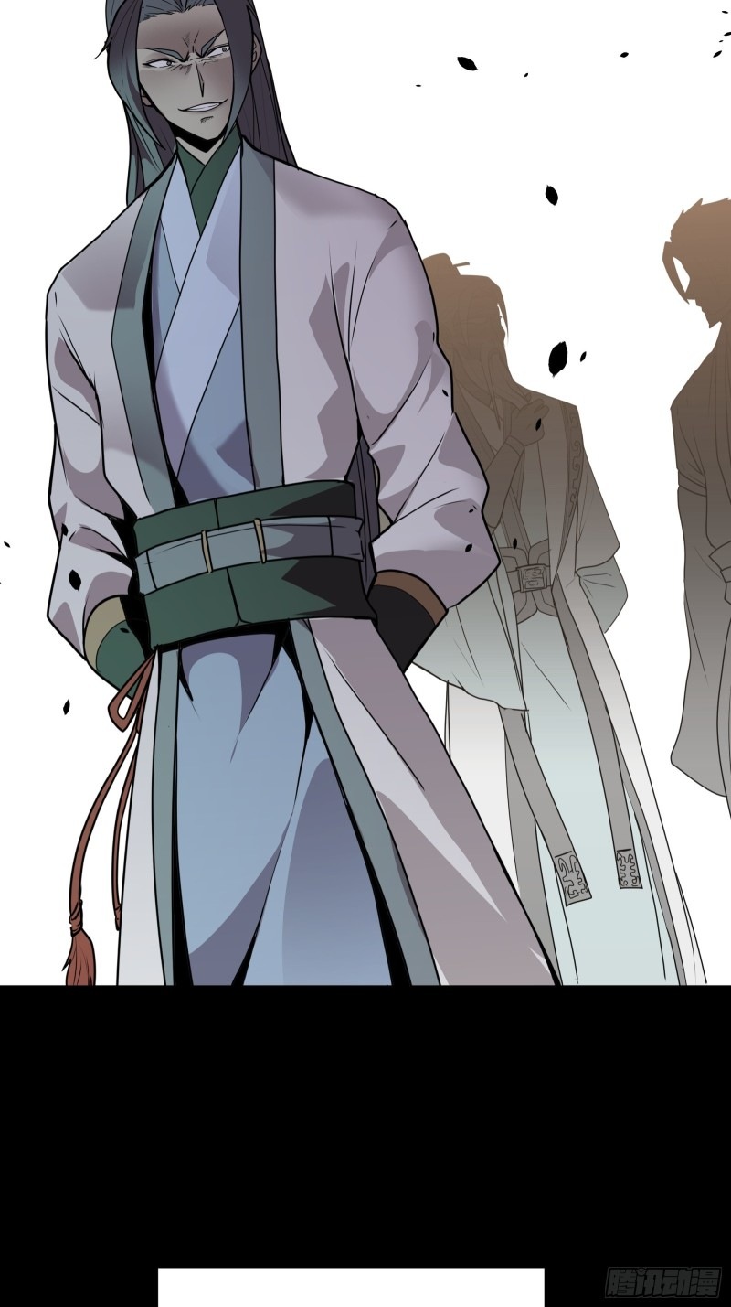 เจตจำนงแห่งดาบ ตอนที่ 1 หน้า 37