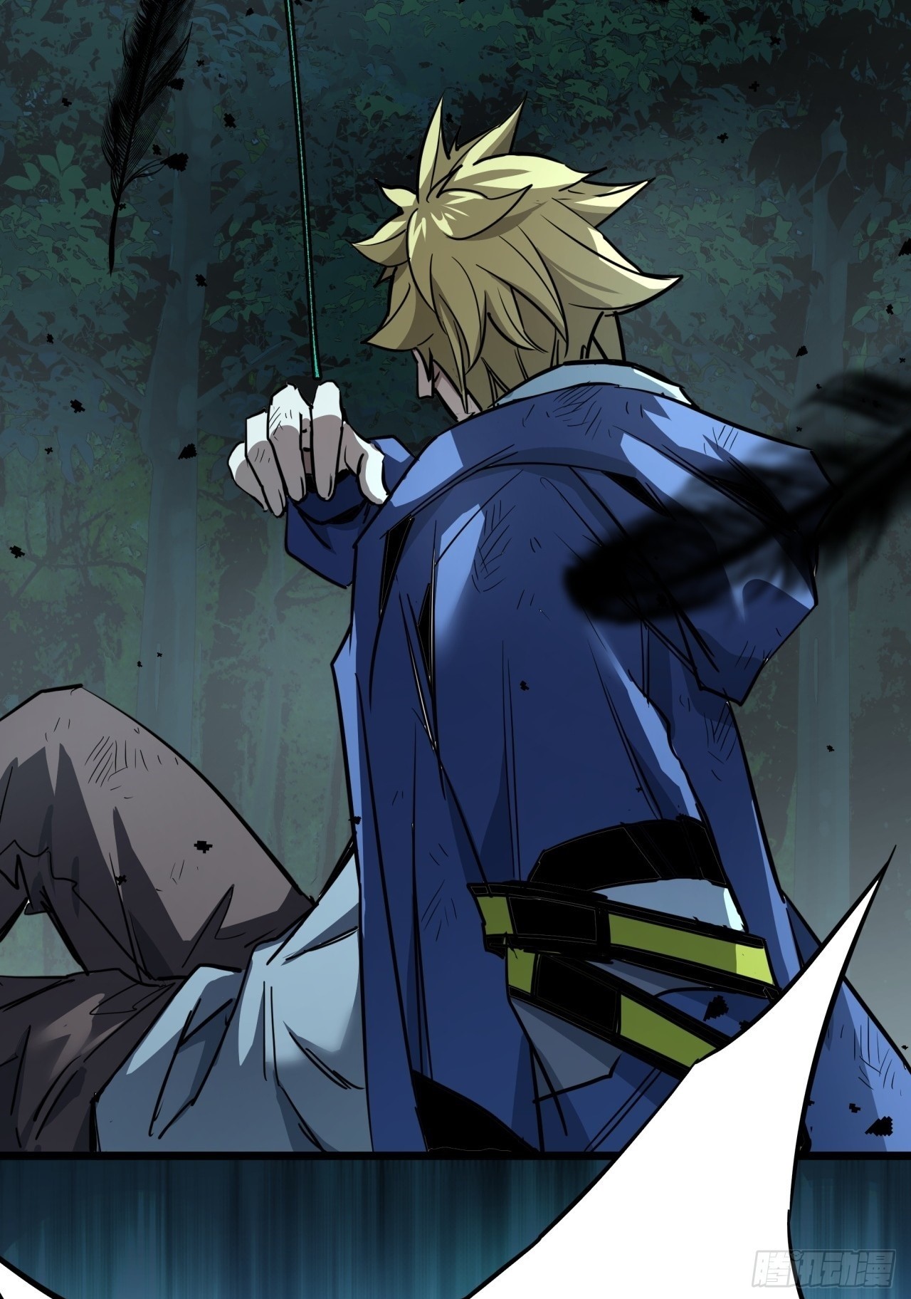 ผมโหดที่สุดในเกมนี้นะครับ ตอนที่ 5 หน้า 88