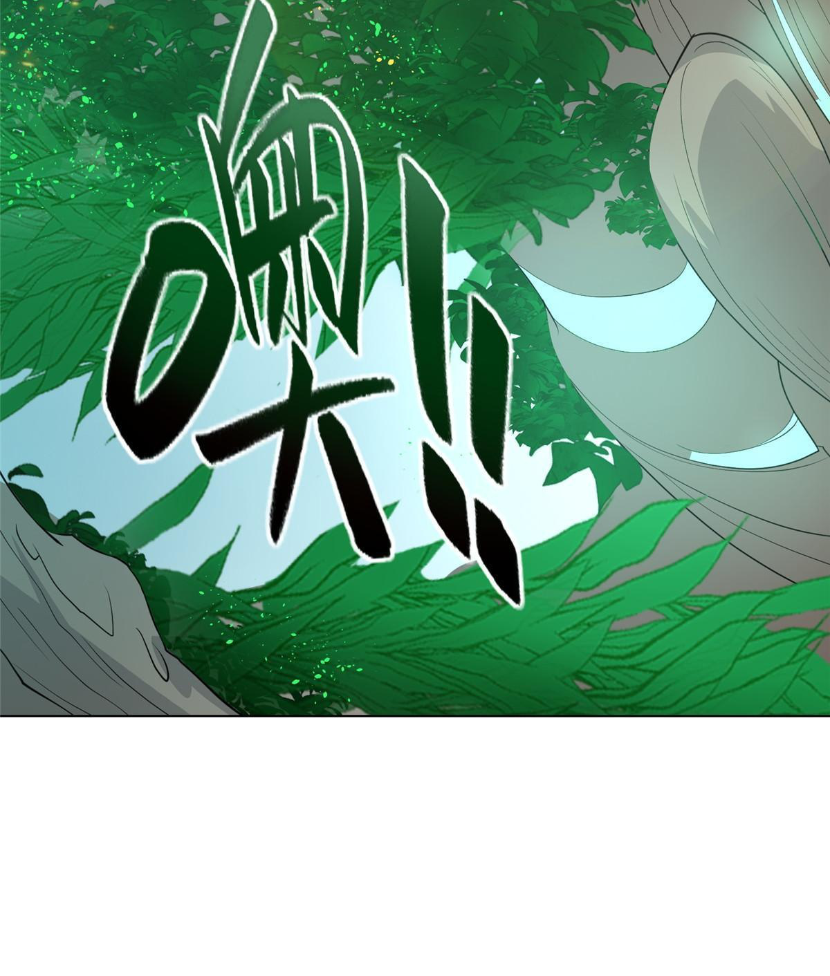 (ชนจีน) Dragon Master (จูหมิง นักรบเซียนมังกร) ตอนที่ 134 หน้า 27