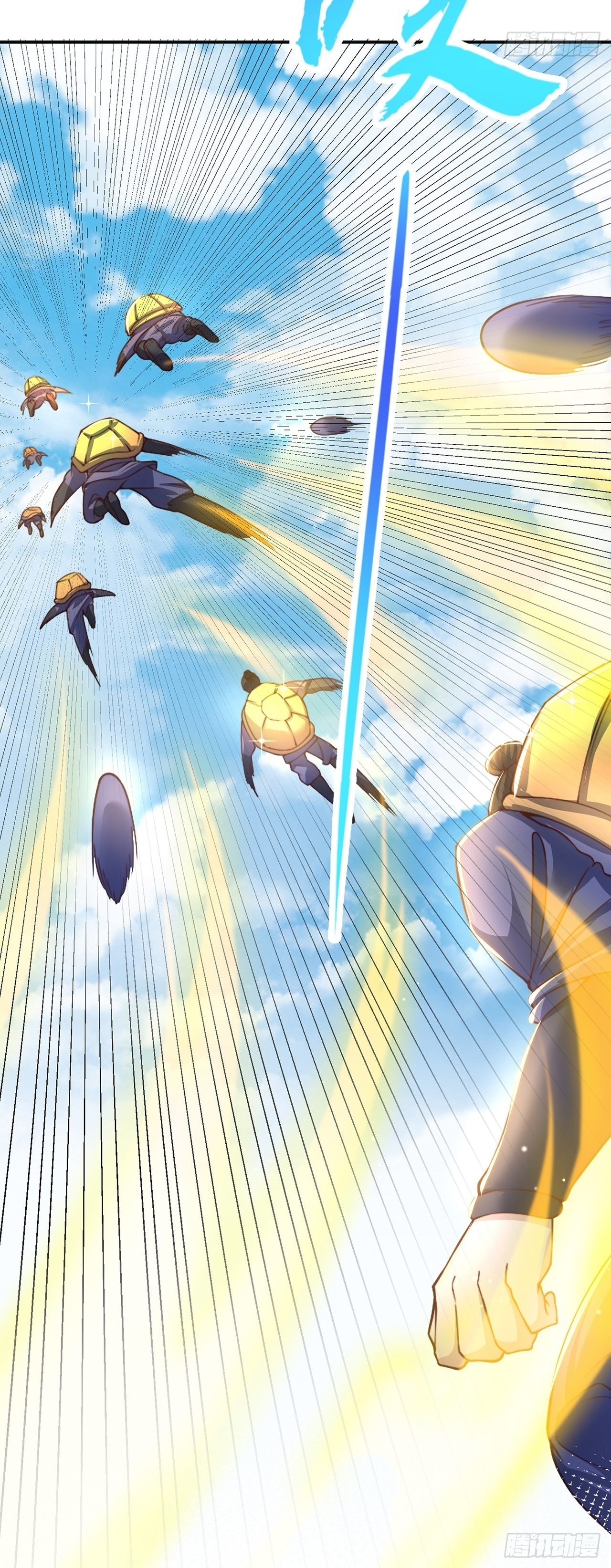 เทพก็อยากทำไร่ไถนาเหมือนกัน! (ชนจีน) ตอนที่ 36 หน้า 30