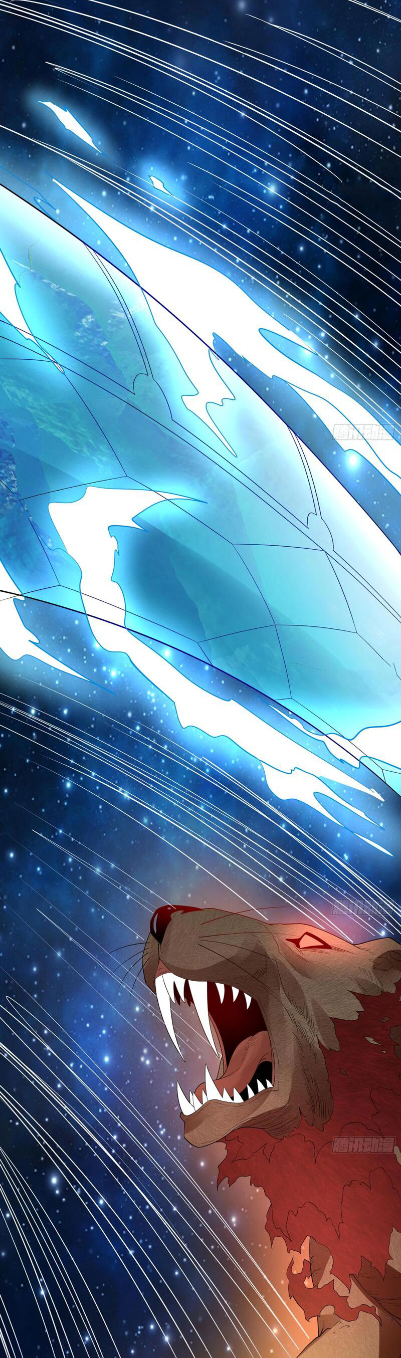 ETERNAL EMPEROR ตอนที่ 11 หน้า 13