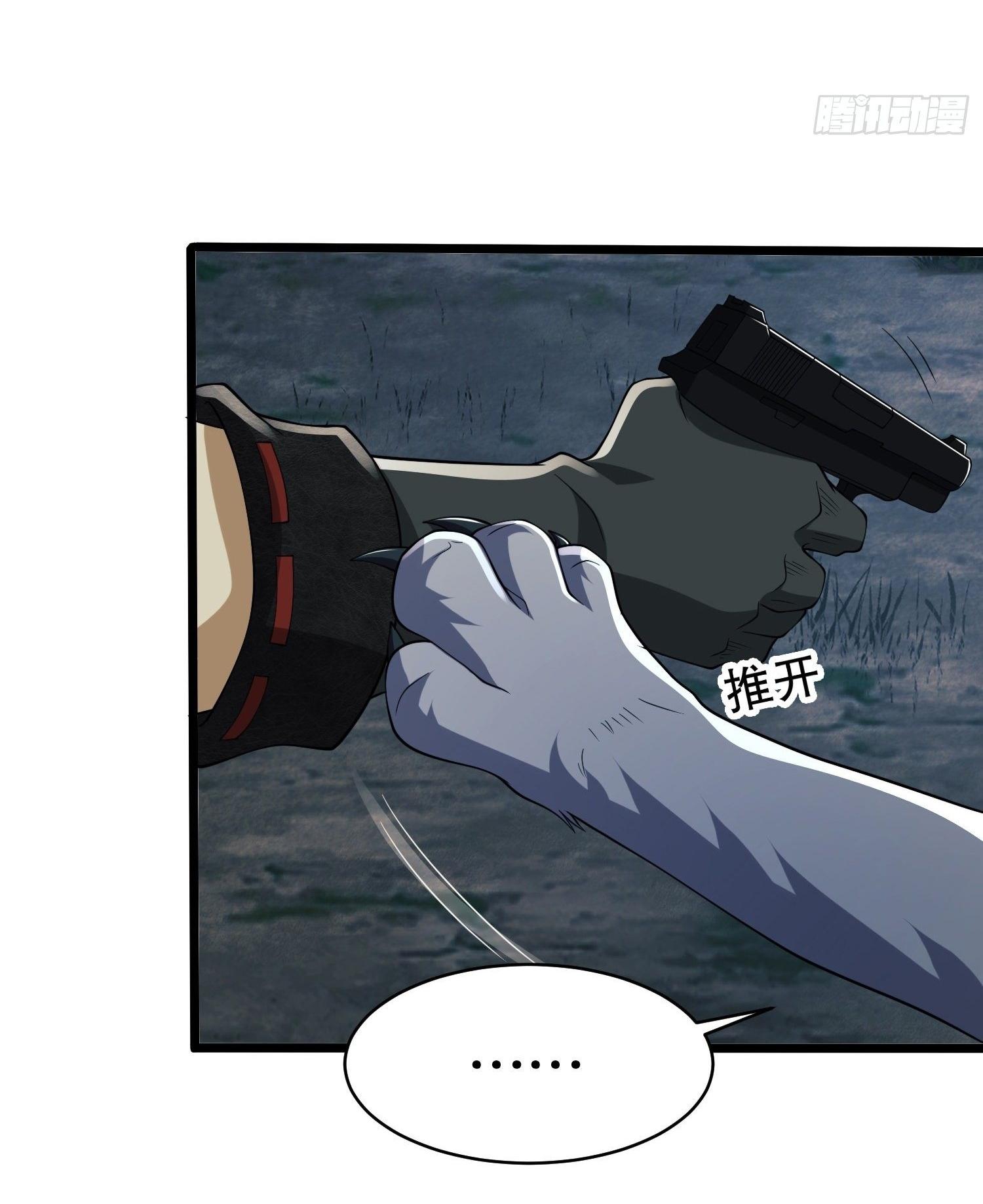 THE FIRST ORDER ตอนที่ 102 หน้า 8