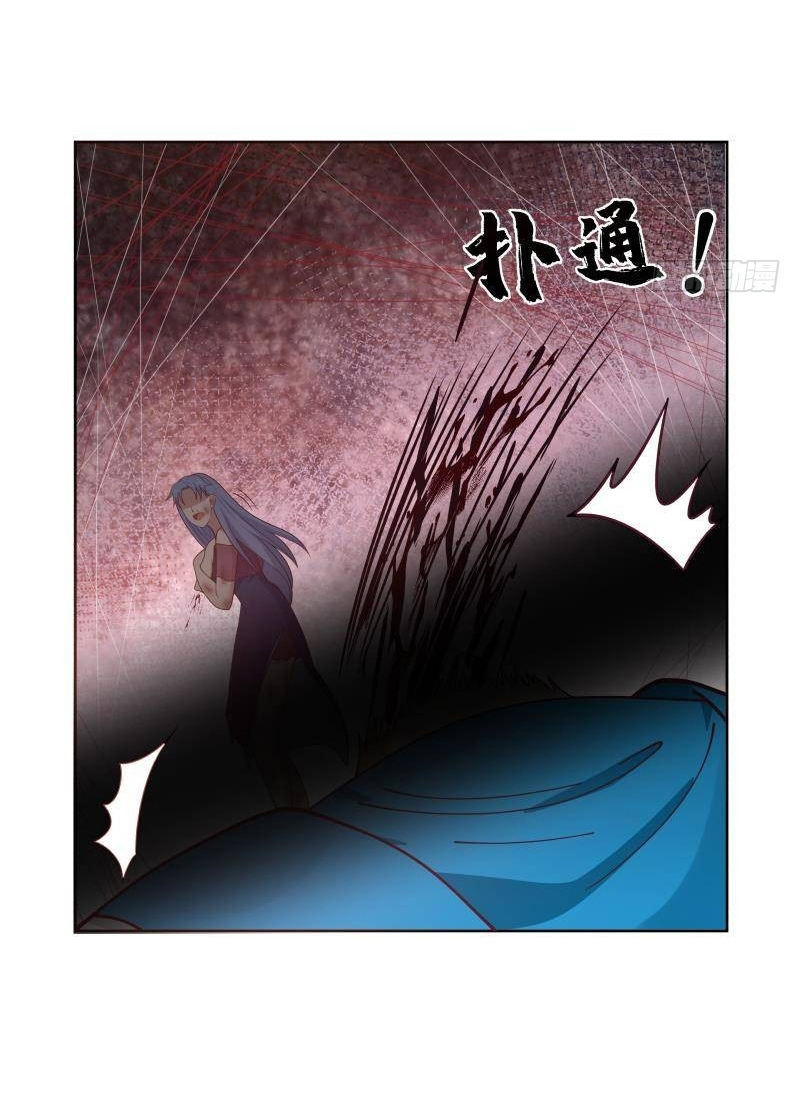 I have dragon in my body ตอนที่ 184 หน้า 9