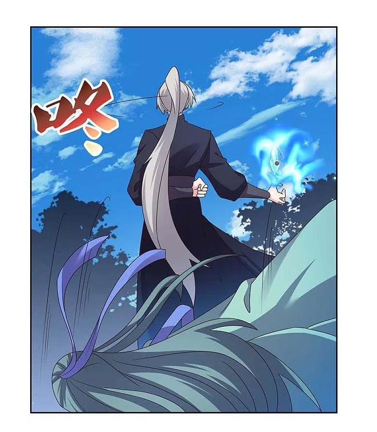 Above All Gods เทพยุทธเหนือเทวะ ตอนที่ 235 หน้า 3