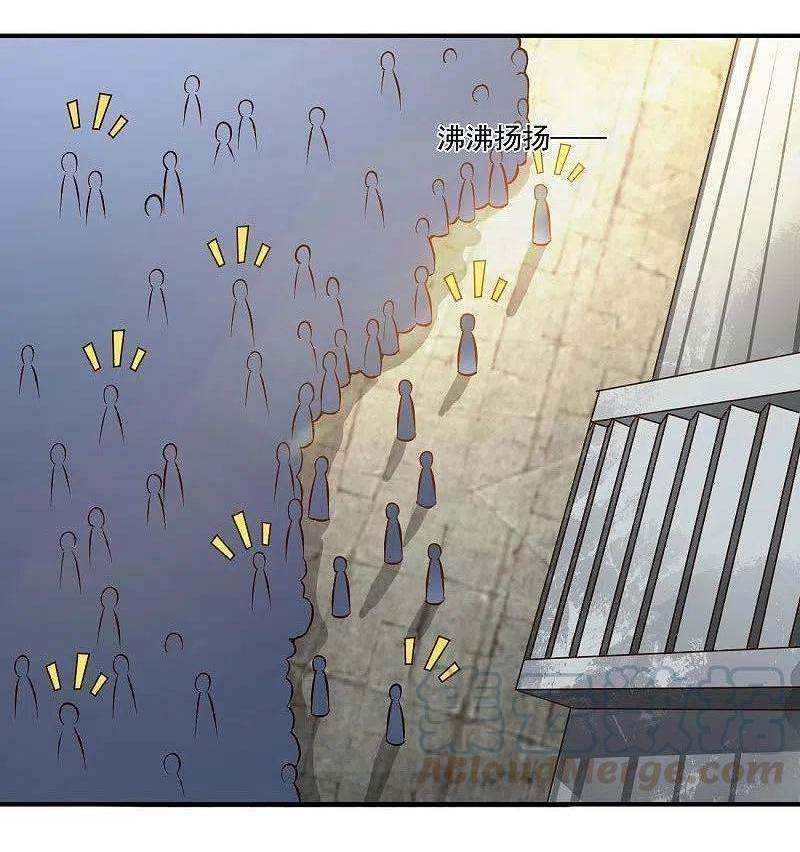 One Sword Reigns Supreme ตอนที่ 154 หน้า 25