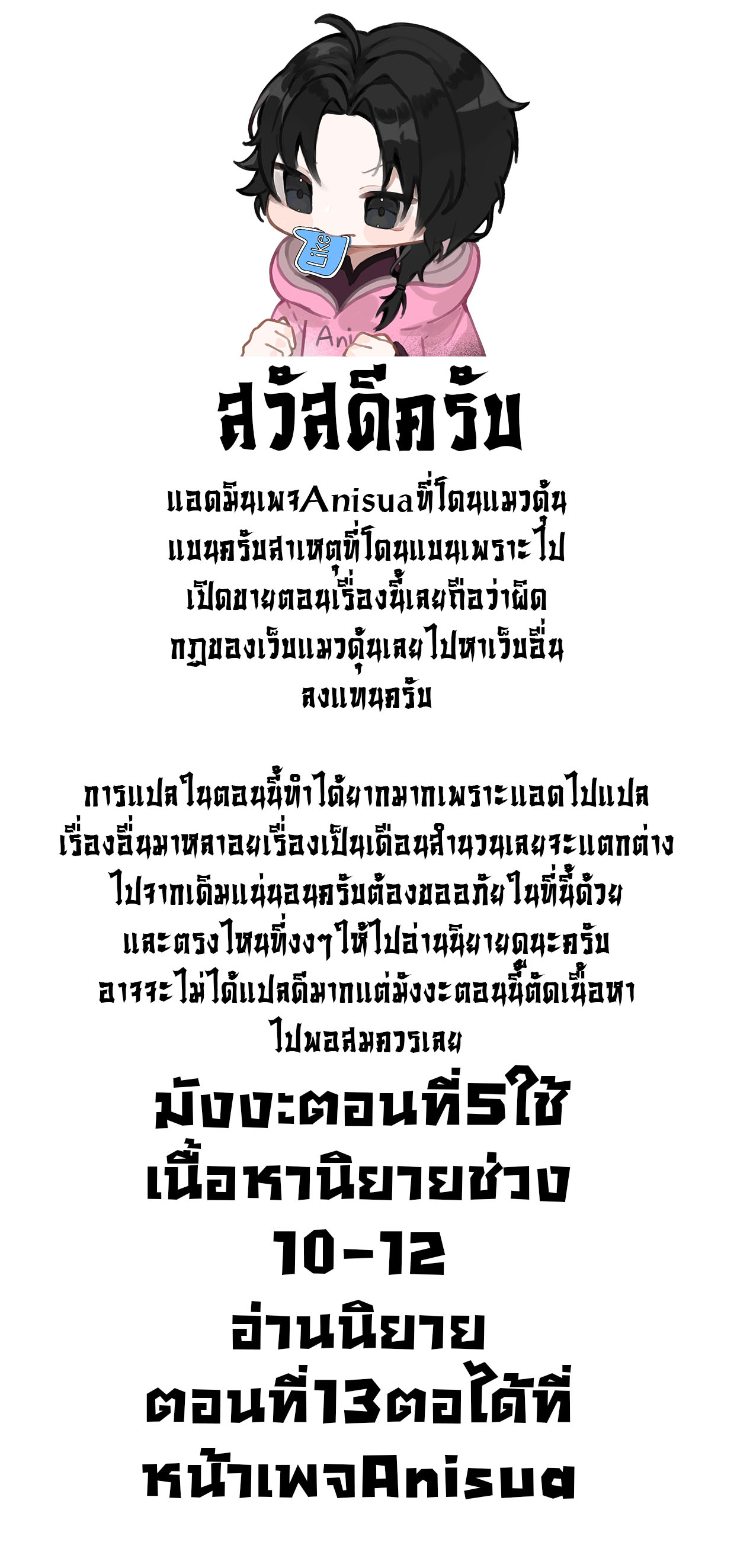 yuusha ni zenbu ubawareta ore wa yuusha no hahaoya to party wo kumimashita! เพื่อนสนิทคิดไม่ซื่อผมเลย ยม. มัน (มังงะ) ตอนที่ 5 หน้า 36