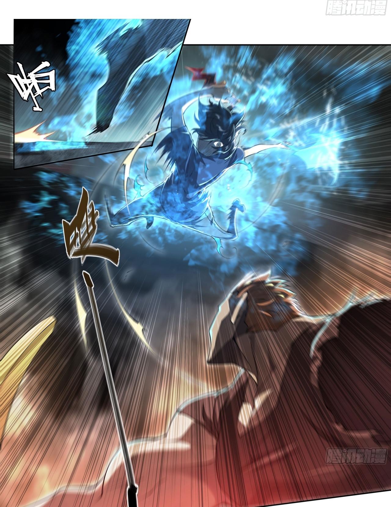 Apocalypse Forecast ตอนที่ 94 หน้า 6