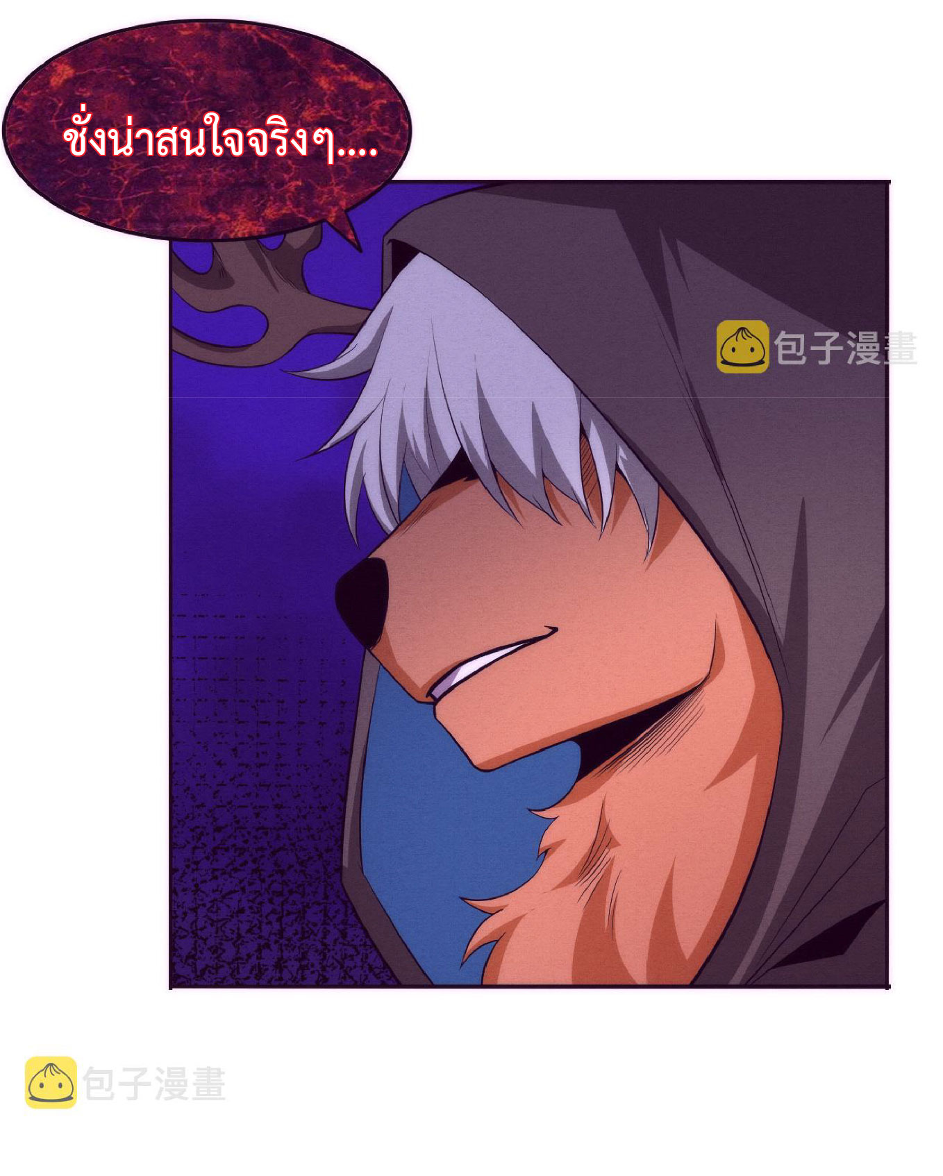 the frenzy of evolution การวิวัฒนาการที่บ้าคลั่ง ตอนที่ 73 หน้า 20