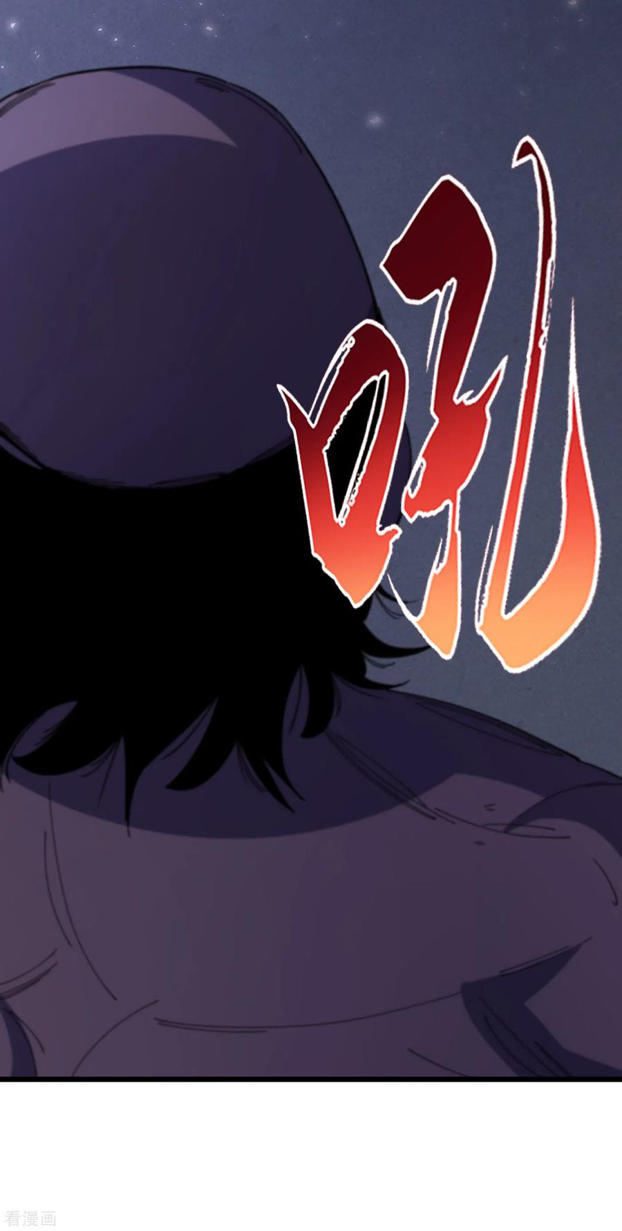 The Last Hero ตอนที่ 2 หน้า 10