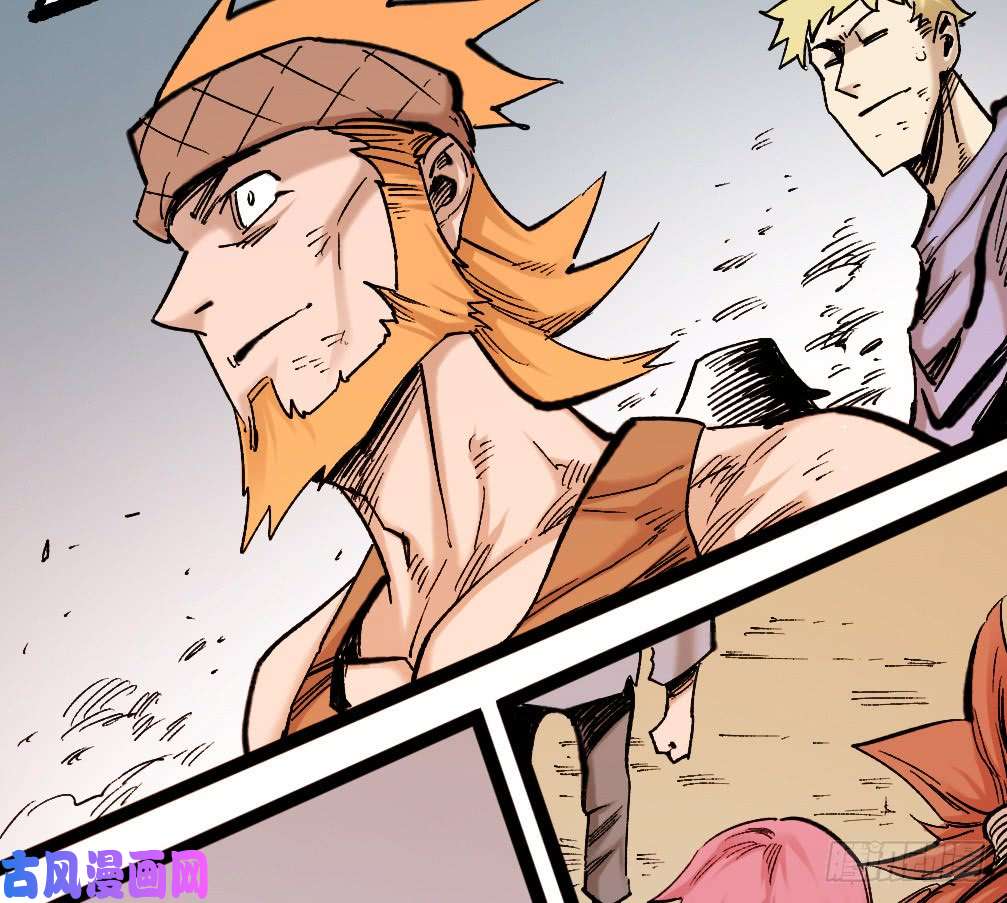 The doctor's Supremacy ตอนที่ 3 หน้า 49