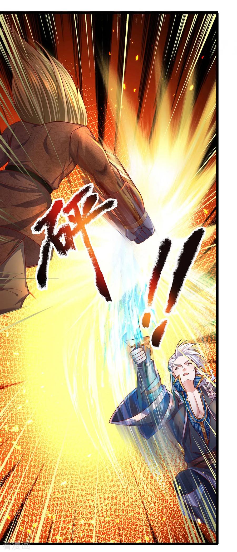 Shura Sword Sovereign ตอนที่ 140 หน้า 19