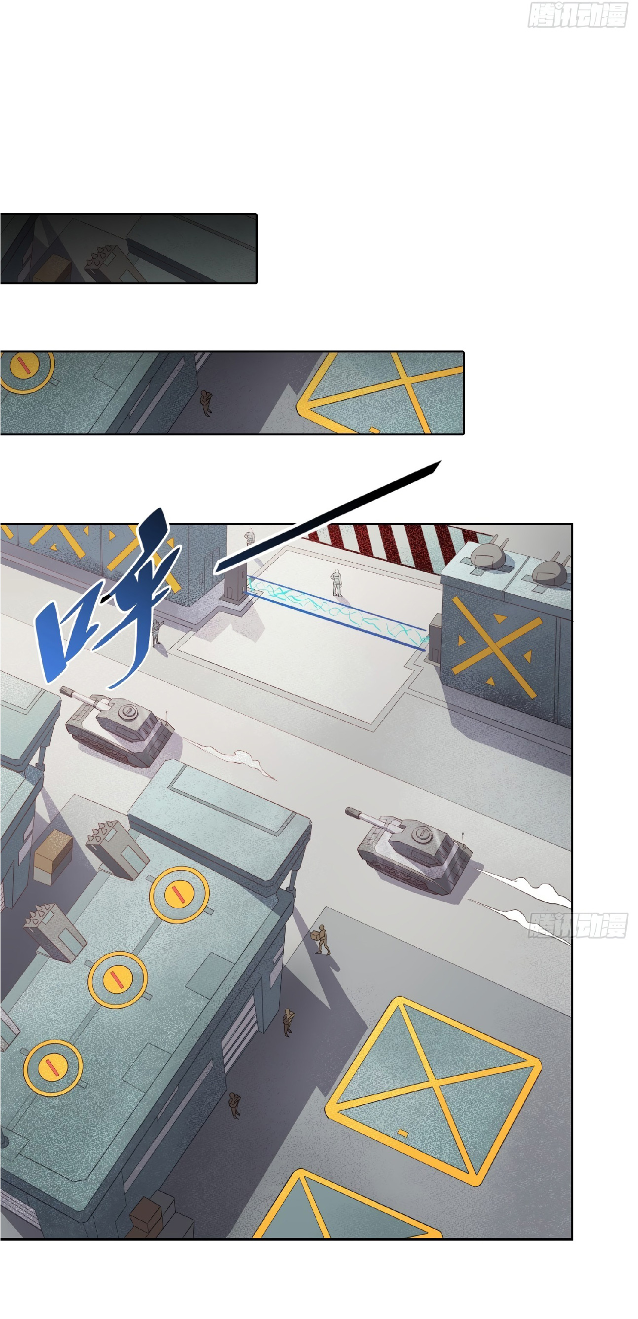 The People On Earth Are Too Ferocious ตอนที่ 69 หน้า 13