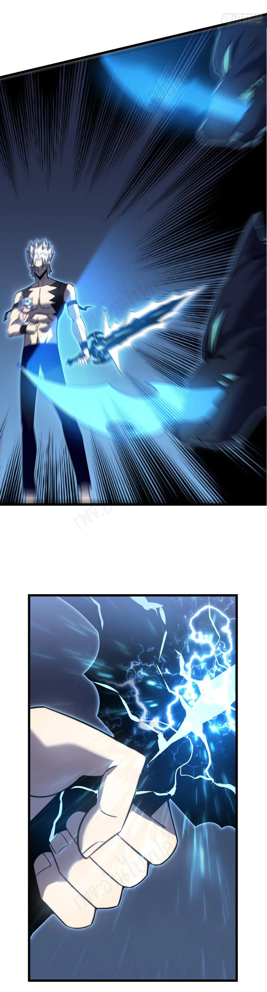 I killed the gods in another world ตอนที่ 40 หน้า 30