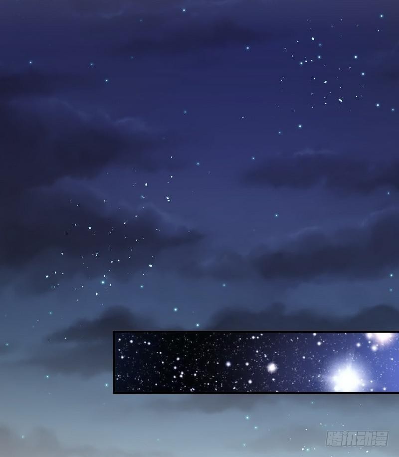 Immortal Swordsman in The Reverse World ข้าเซียนกระบี่ไม่เกาะสตรี ตอนที่ 19 หน้า 15