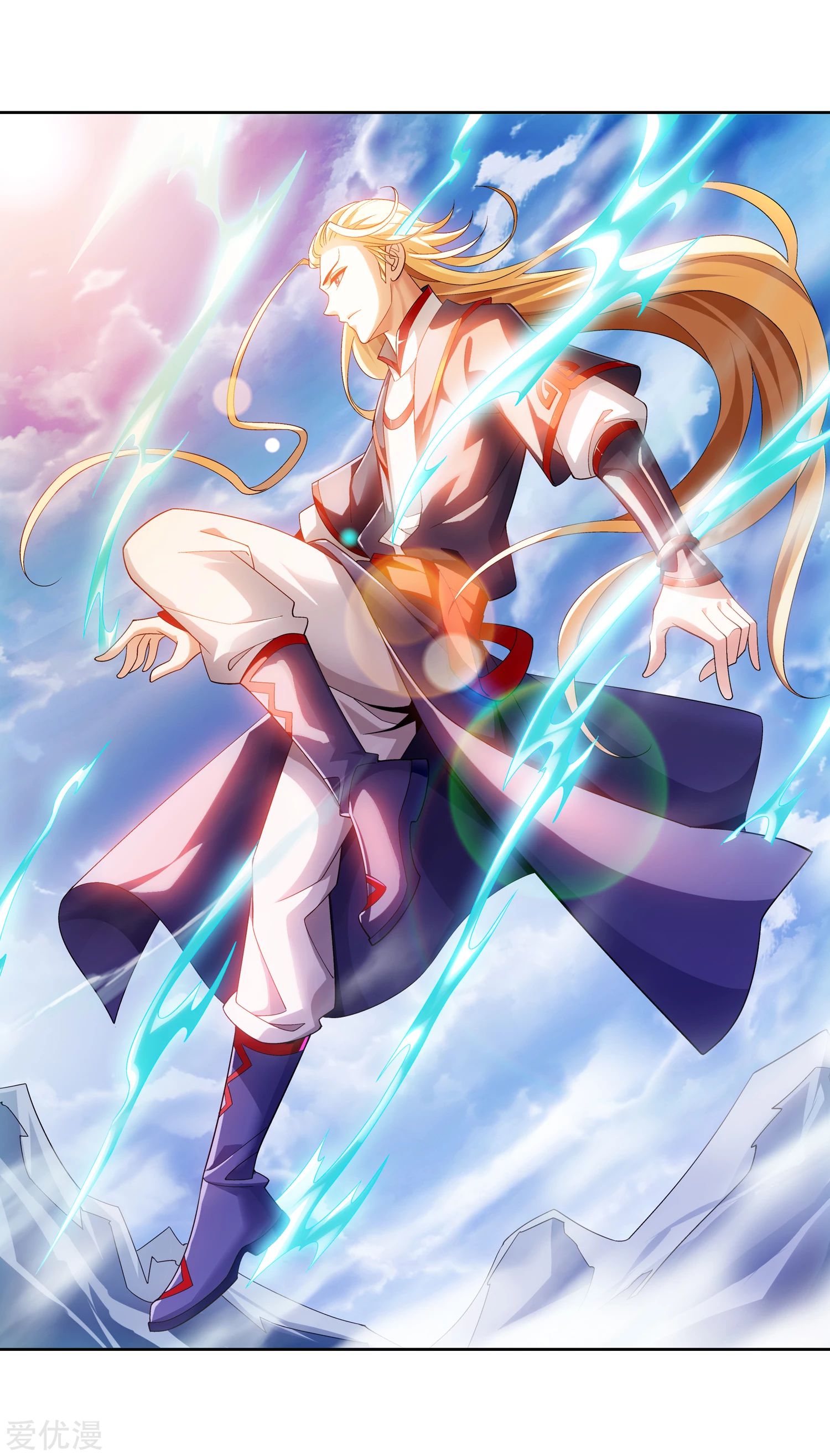 Da Zhu Zai ศึกปรมาจารย์สะท้านฟ้า (ชนจีน) ตอนที่ 228 หน้า 2