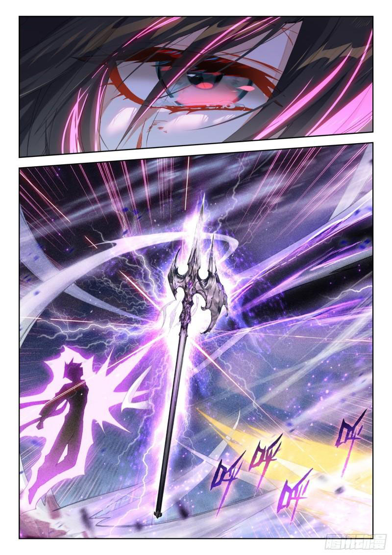 Soul Land IV – The Ultimate Combat มหาศึกการต่อสู้ ตอนที่ 218 หน้า 17