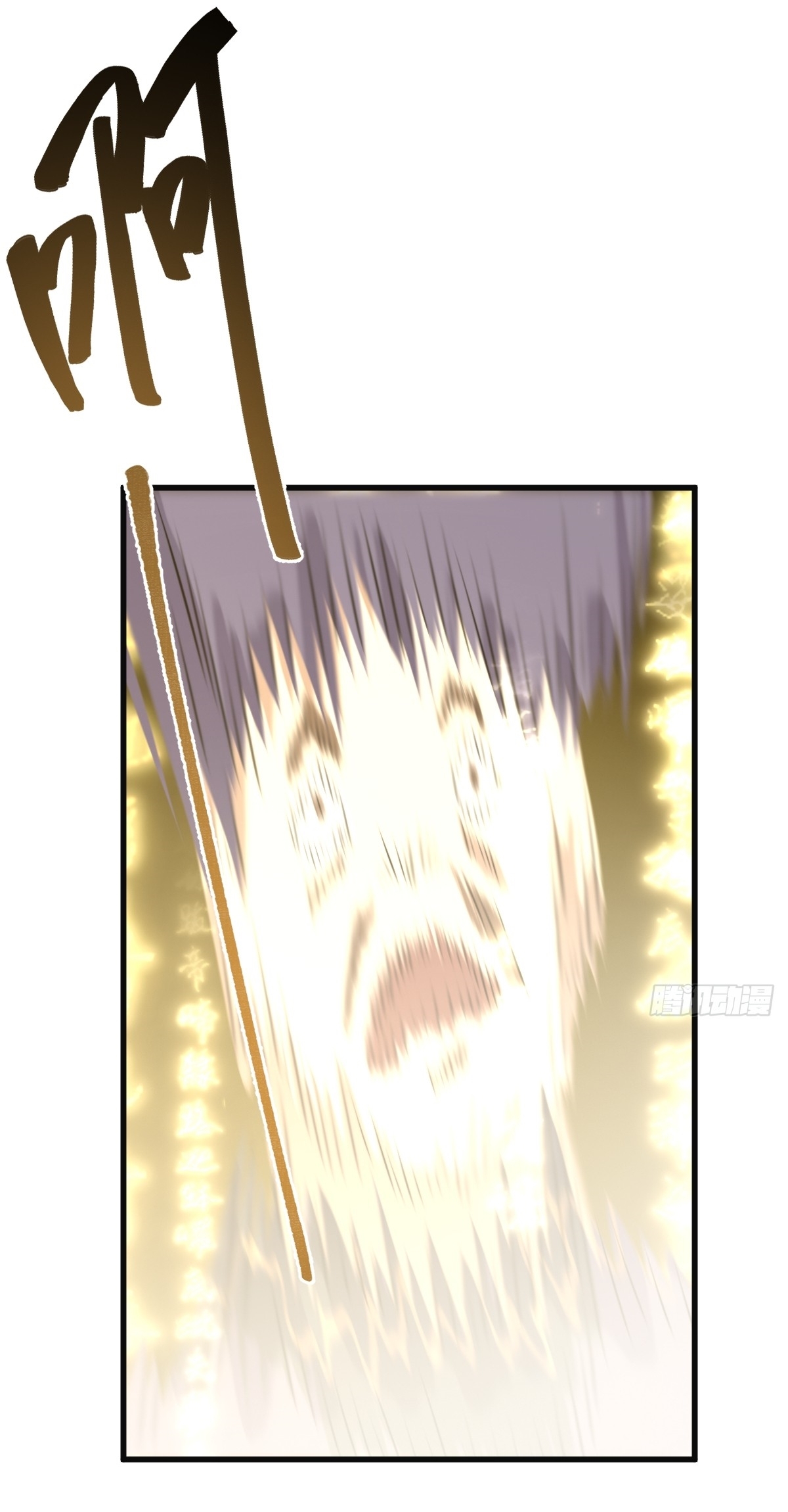 เก็บตัวร้อยปี จากนี้พี่ขอเทพ! INVINCIBLE AFTER A HUNDRED YEARS OF SECLUSION ตอนที่ 121 หน้า 19