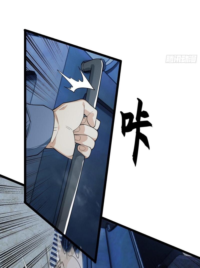 THE FIRST ORDER ตอนที่ 248 หน้า 30