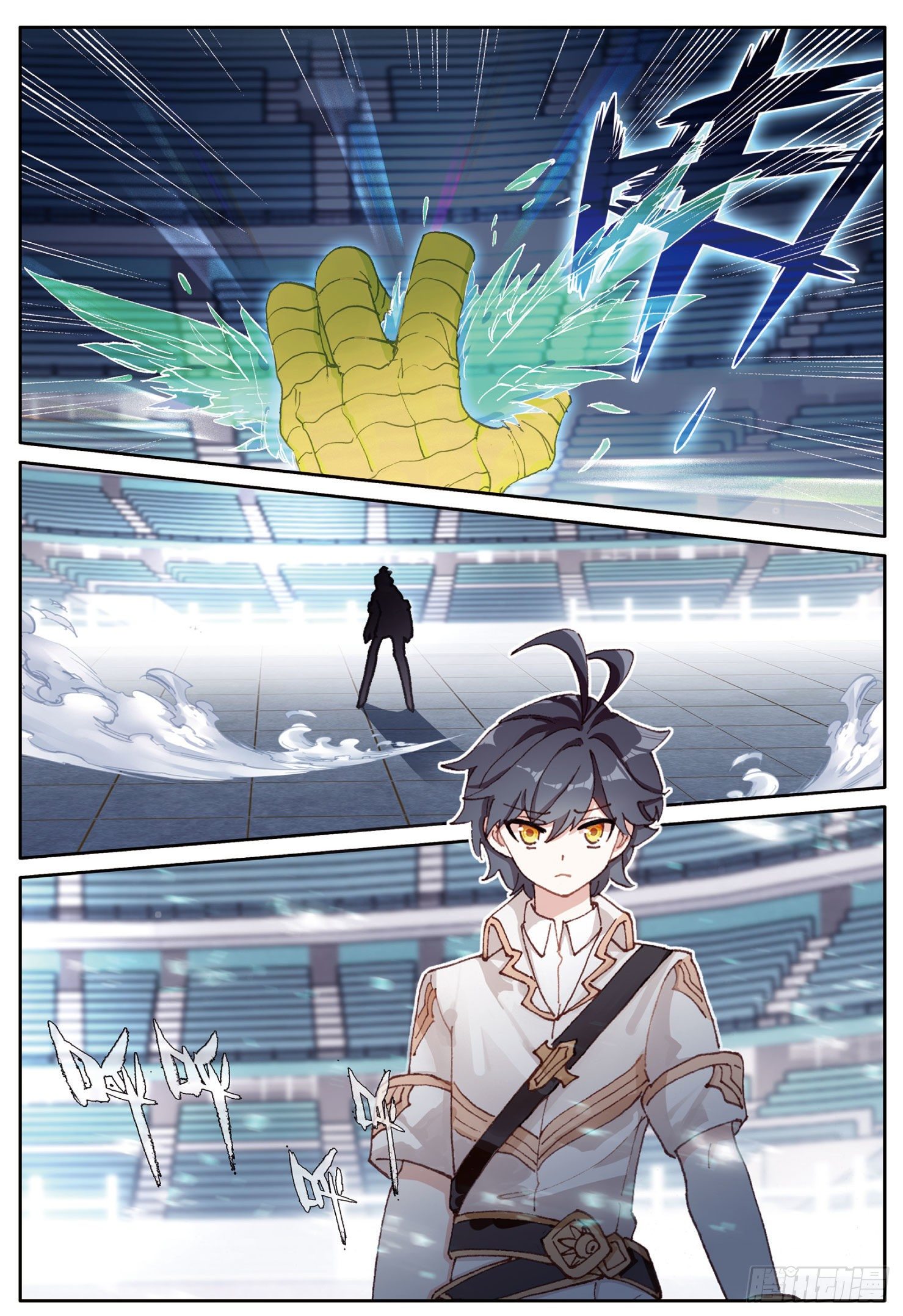 Child of light บุตรแห่งแสง ตอนที่ 31 หน้า 6