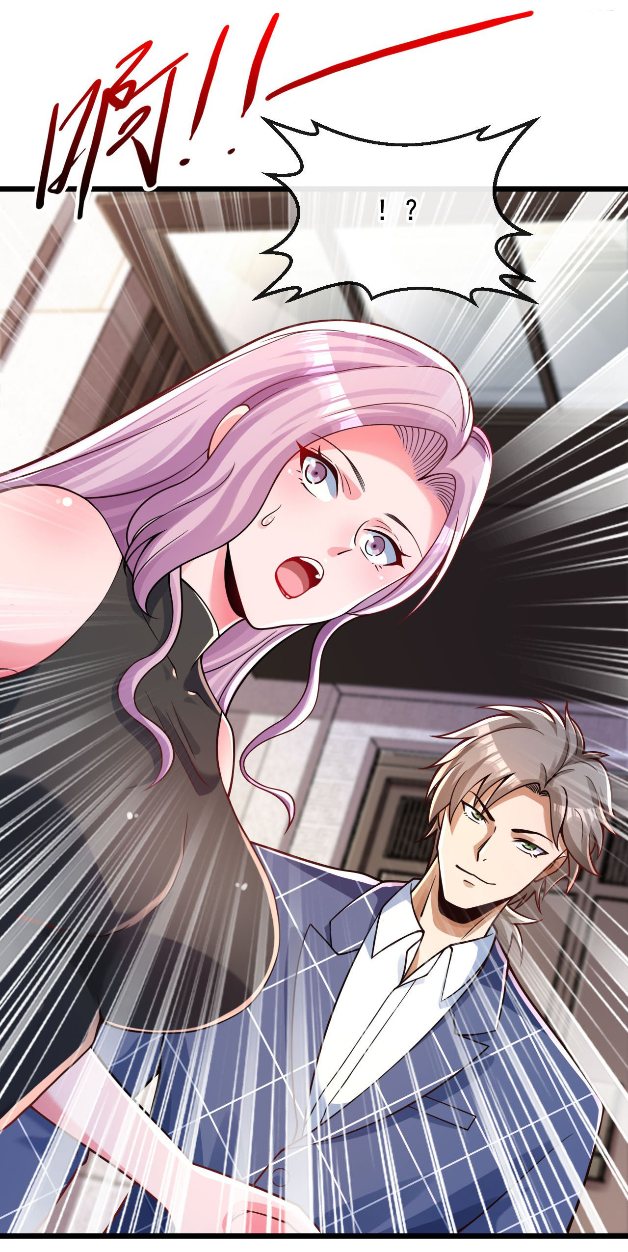 Chu Chen, the trash son-in-law ตอนที่ 24 หน้า 16