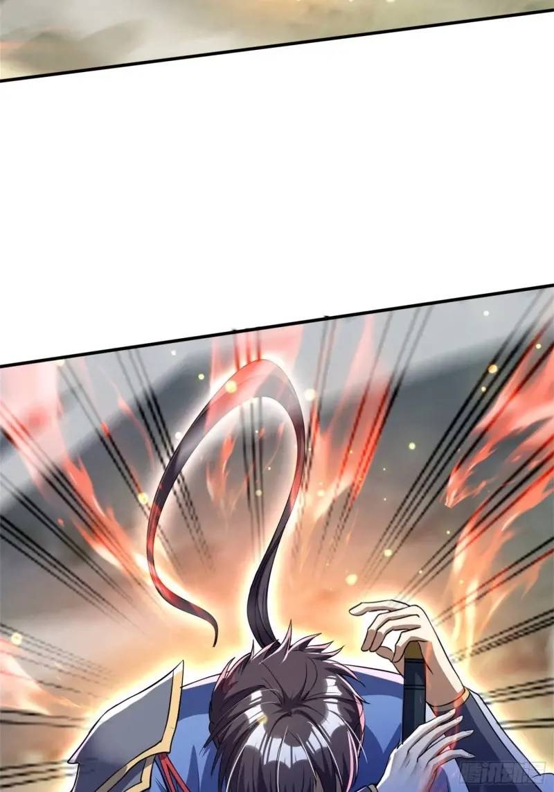 มาต่างโลกร้อยปีพึ่งมีระบบซะงั้น ตอนที่ 23 หน้า 22