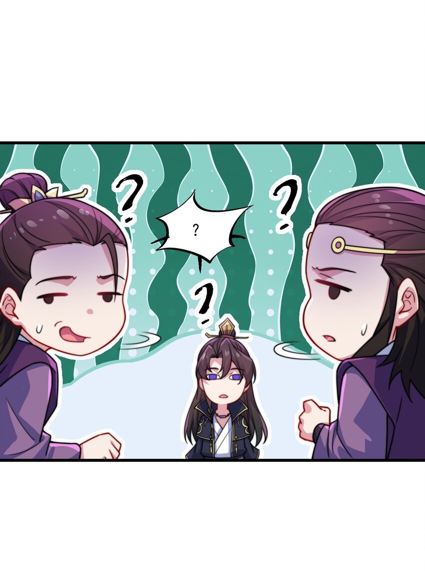 (ชนจีน) อาจารย์จอมวายร้ายกับลูกศิษย์ผู้อยู่ยงคงกระพัน ตอนที่ 78 หน้า 14