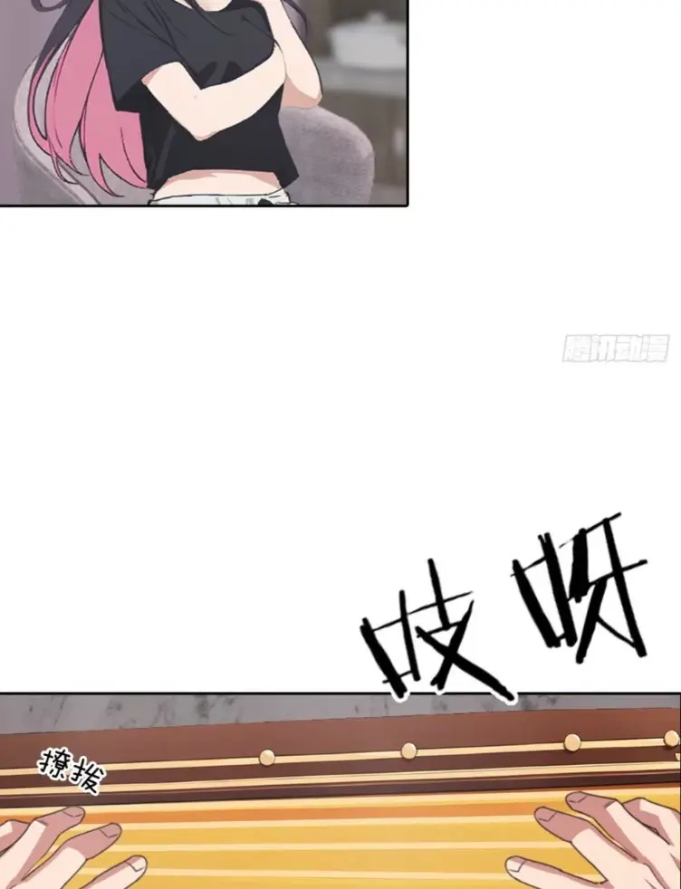 ระบบพลิกชีวิต: ฉันปั่นค่าความชอบของเทพธิดาจนเต็มปรอท! ตอนที่ 29 หน้า 22