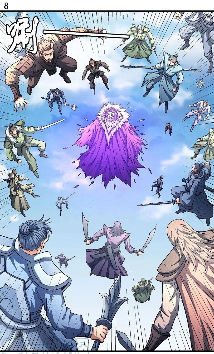 God of Martial Arts เทพยุทธ์แห่งใต้หล้า ตอนที่ 9 หน้า 9