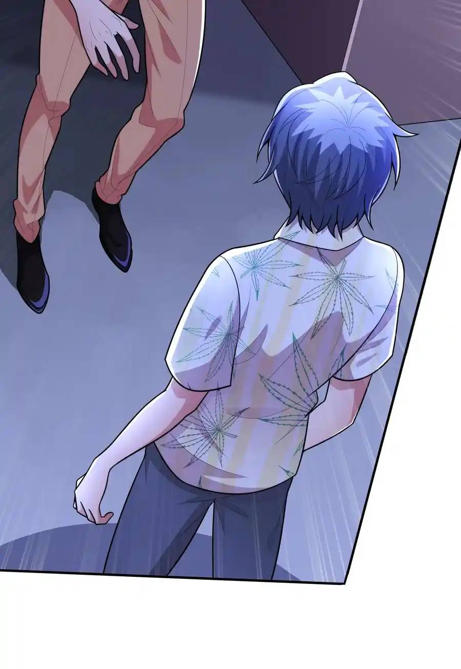 There Will Always Be Someone To Disturb My AFK Life ตอนที่ 18 หน้า 38