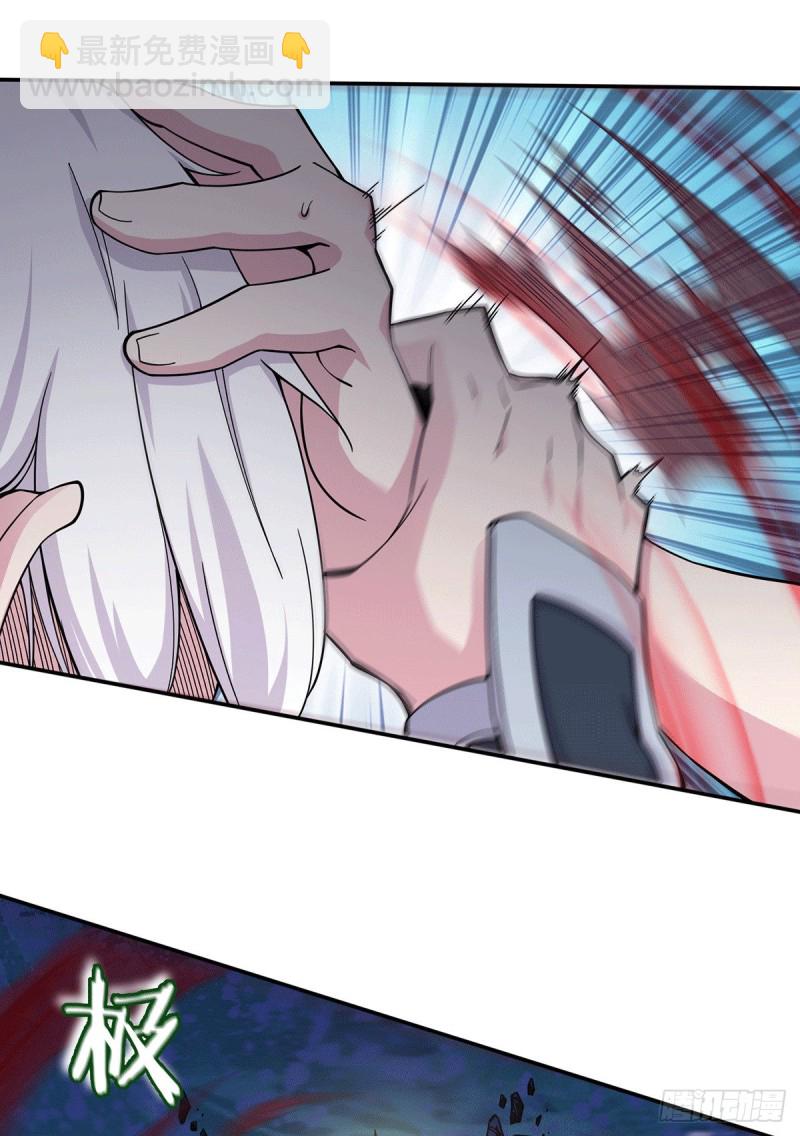 เซียนร้อยรักเขยนี้ขอบ่มเซียนให้พ่อตา-Immortal Husband on The Earth ตอนที่ 62 หน้า 43