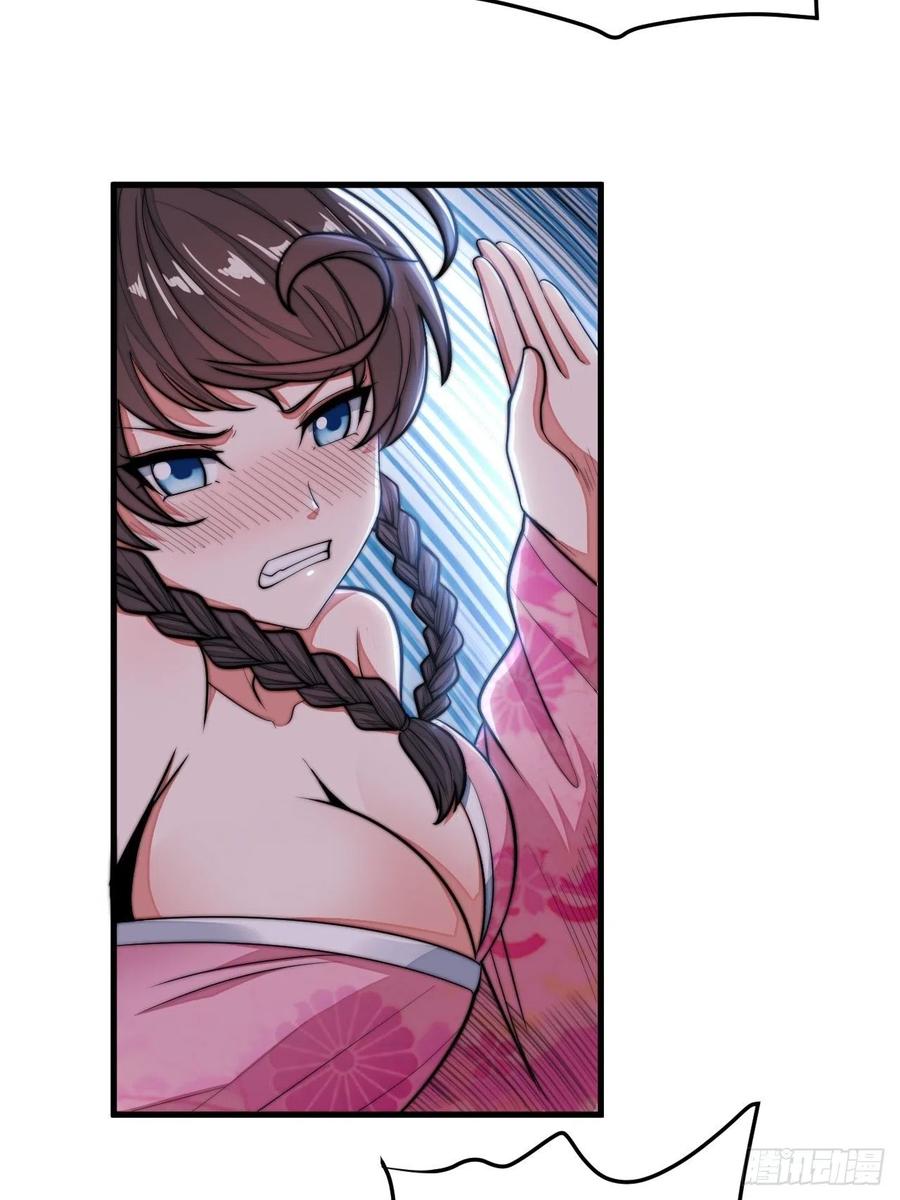บุรุษที่มีโชค คงไม่ใช่ข้าแล้วแหละ ตอนที่ 11 หน้า 48