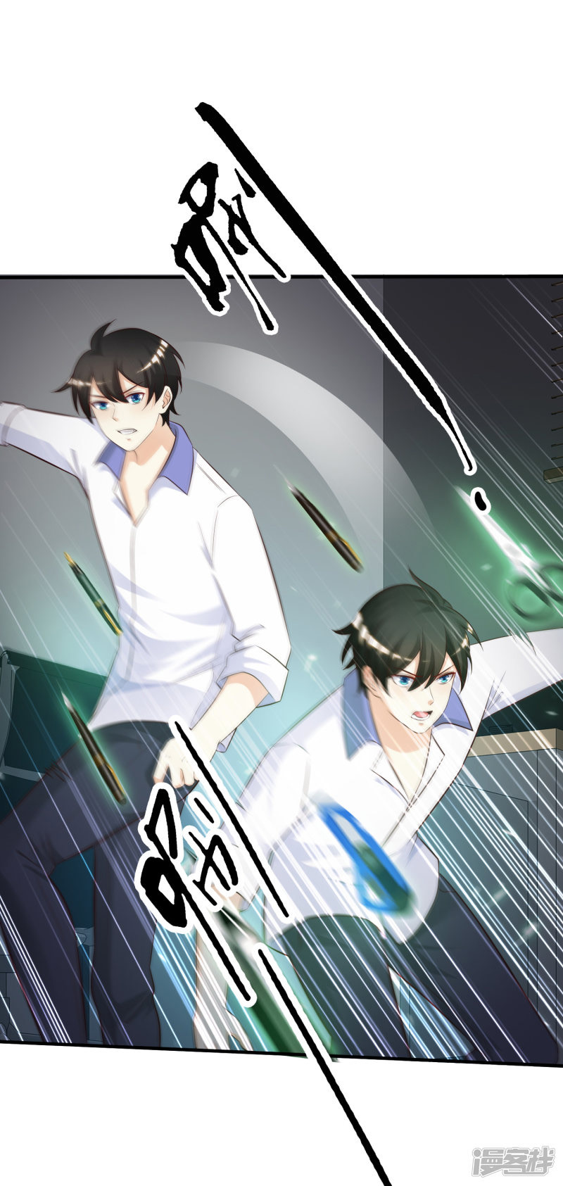 ราชาดอกไม้อมตะ ตอนที่ 28 หน้า 3