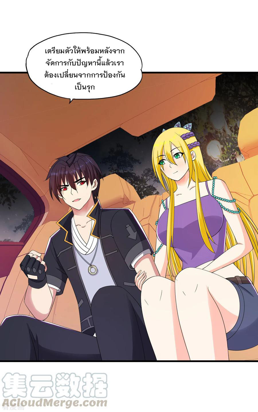 ทหารแพทย์สุดแกร่งผันตัวมาเป็นบอดี้การ์ด ตอนที่ 62 หน้า 29