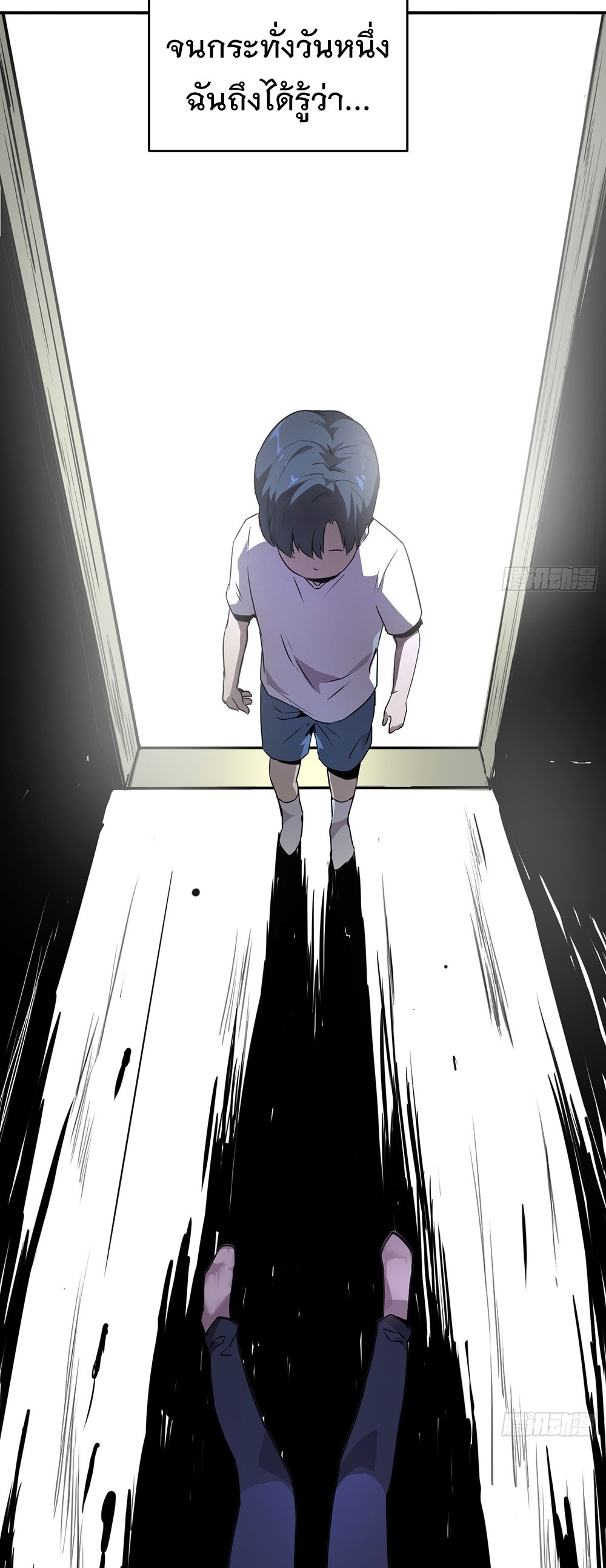 [Emo] Mood Disorder | โรคอารมณ์ คนคลั่งแดนวิปลาส ตอนที่ 1 หน้า 14