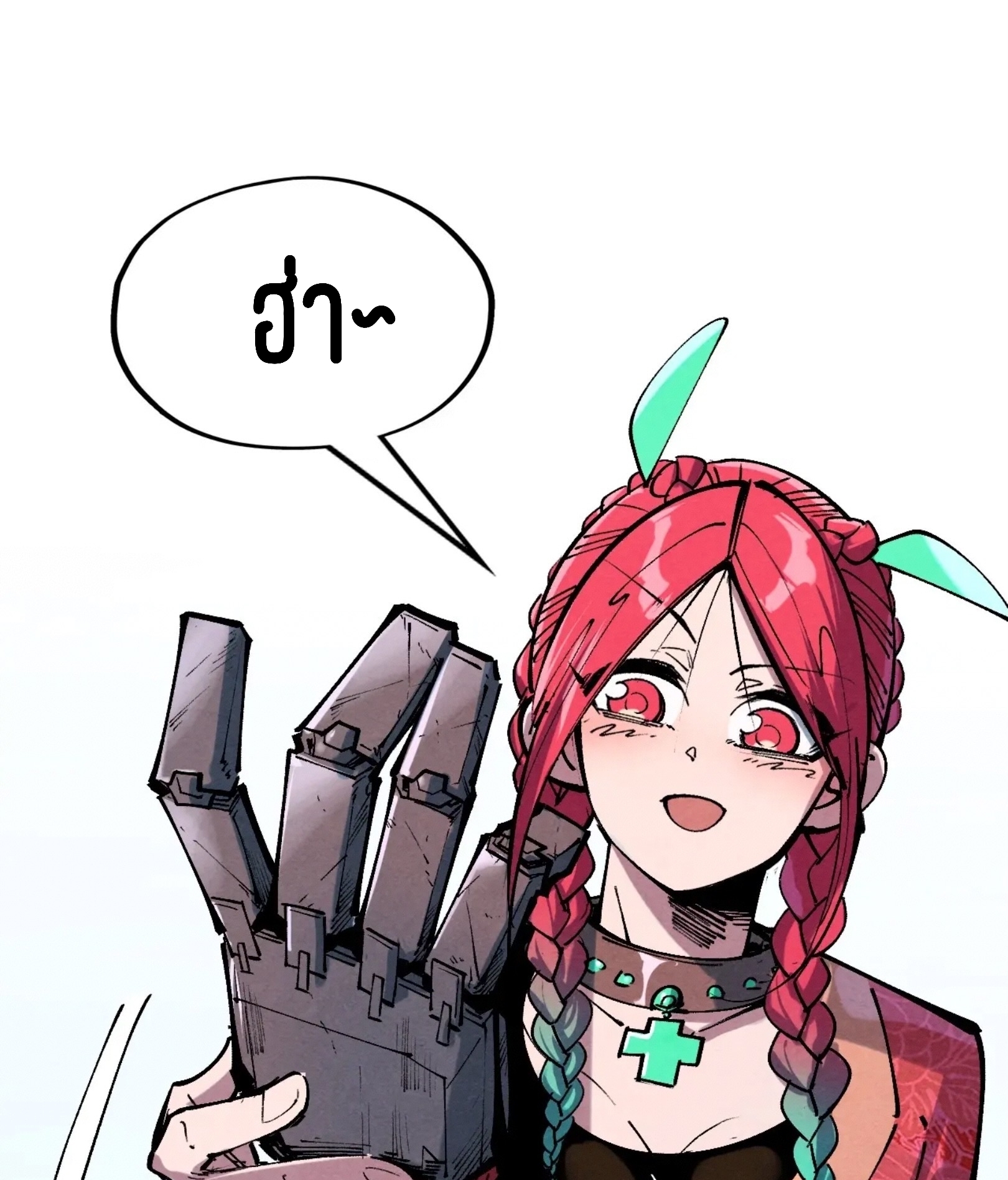 มหาเทพนิรันดร์กาล ตอนที่ 253 หน้า 80