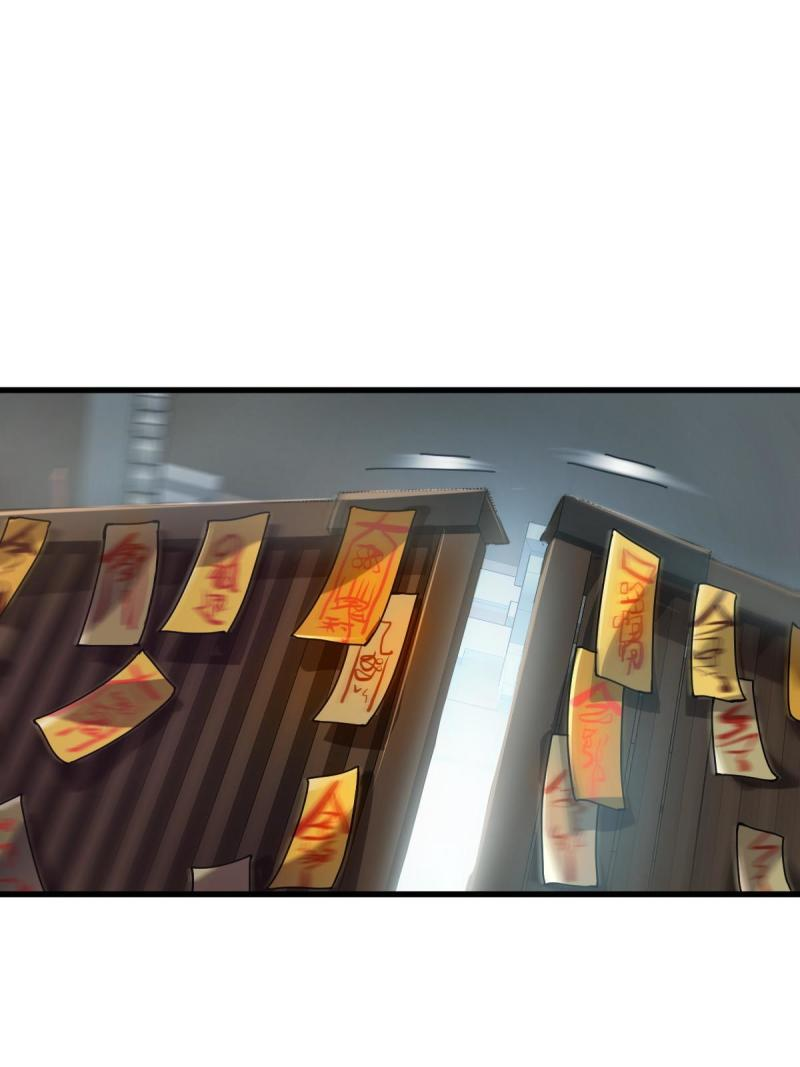 ข้ารอดพ้นจากทัณฑ์สวรรค์ 999 ครั้ง ตอนที่ 4 หน้า 22