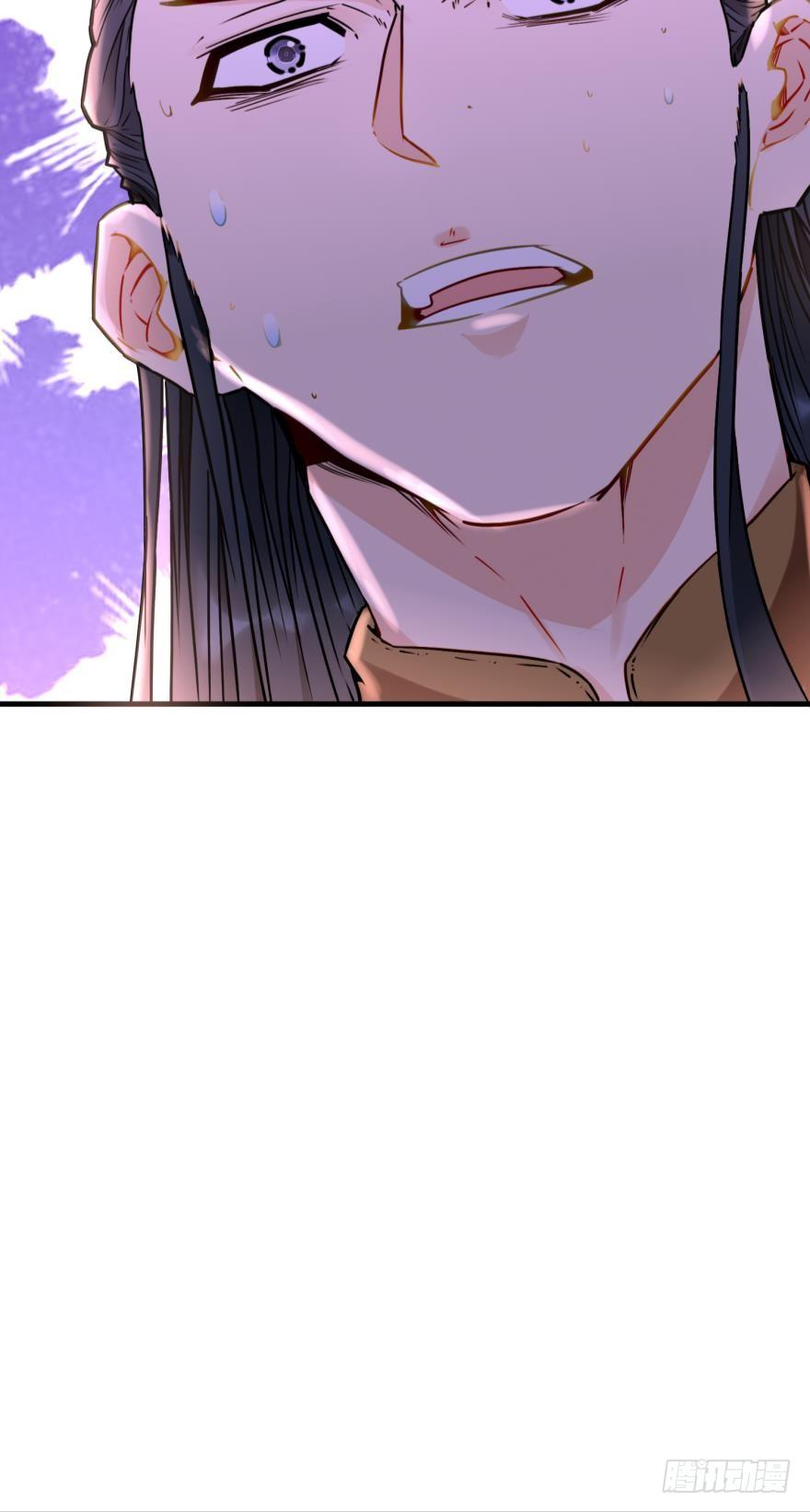 Ancestor online ตอนที่ 5 หน้า 54