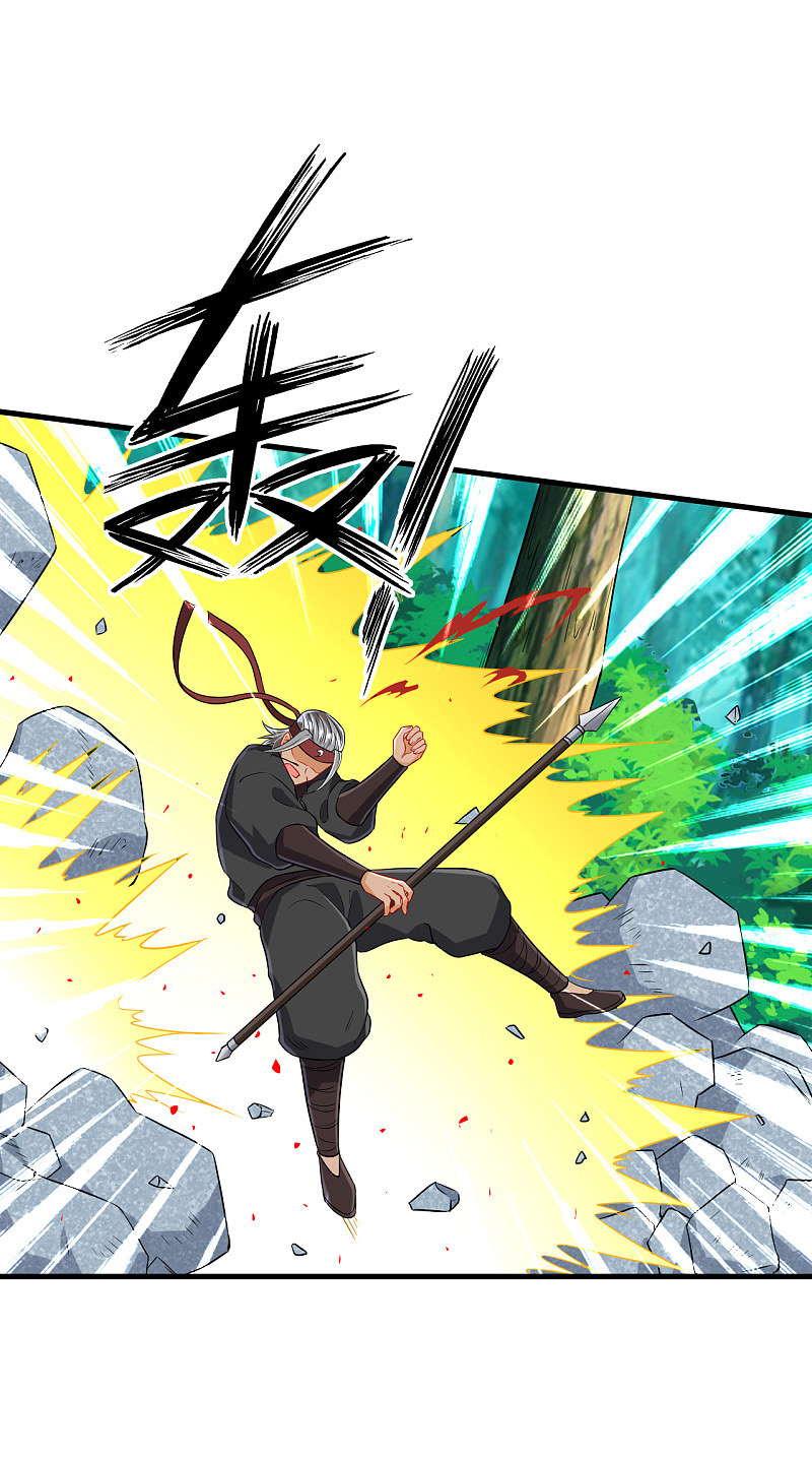 ข้ารับใช้ชั้นหนึ่ง ตอนที่ 142 หน้า 2