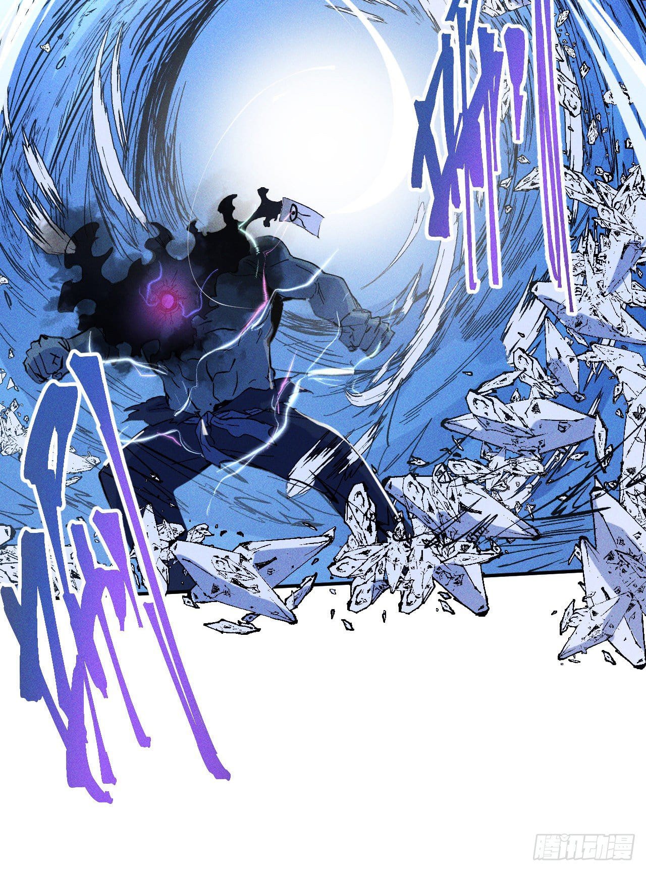 ตูข้านี่แหละเทพ (ทันจีน) ตอนที่ 9 หน้า 31