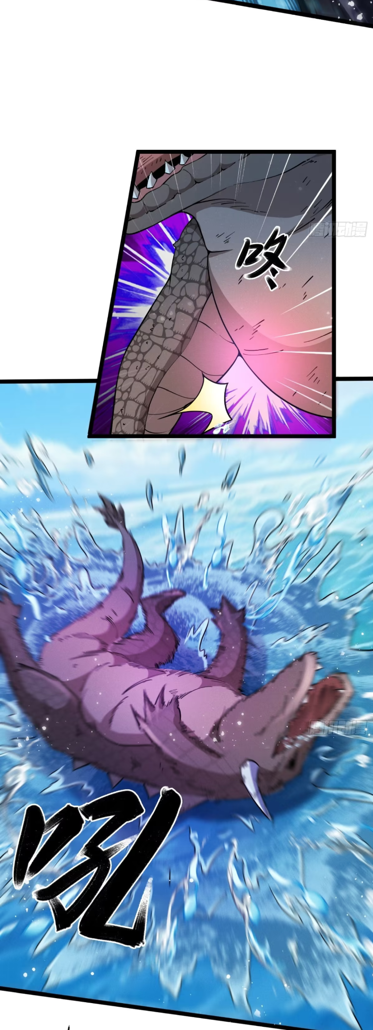 ภรรยาของข้าคือคนสำคัญแห่งสวรรค์ ตอนที่ 24 หน้า 7