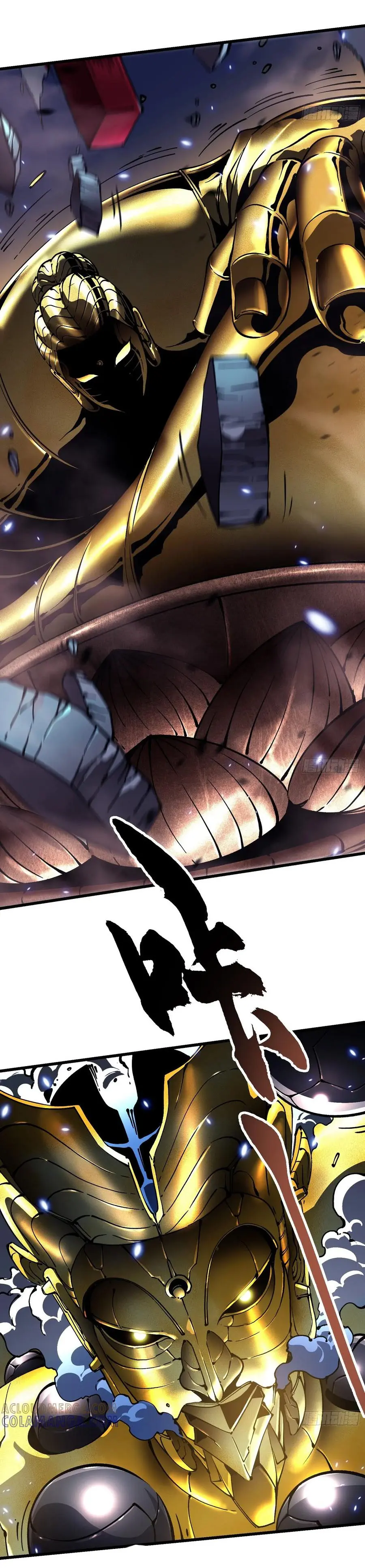 ขอให้ข้าเป็นราชาเเห่งเหล่ามอนเตอร์ ( starting from awakening the king of monsters ) ตอนที่ 51 หน้า 15