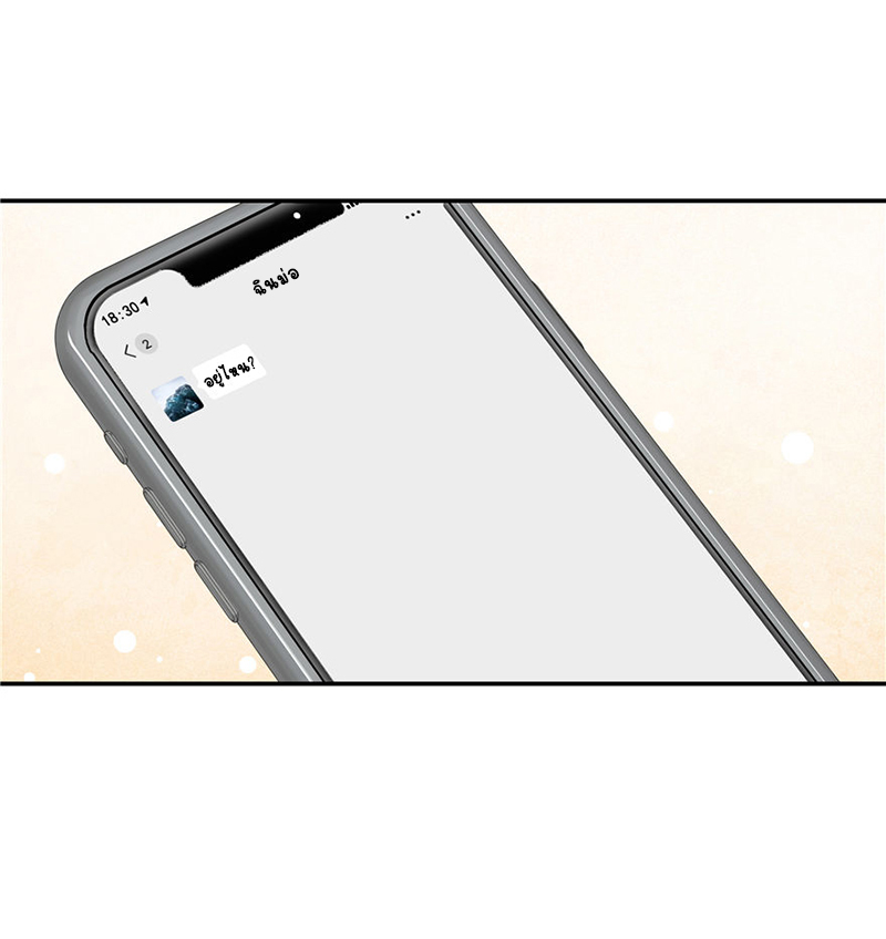 เจ้าชายโรงเรียนแห่งชาติเป็นเด็กผู้หญิง ตอนที่ 38 หน้า 5