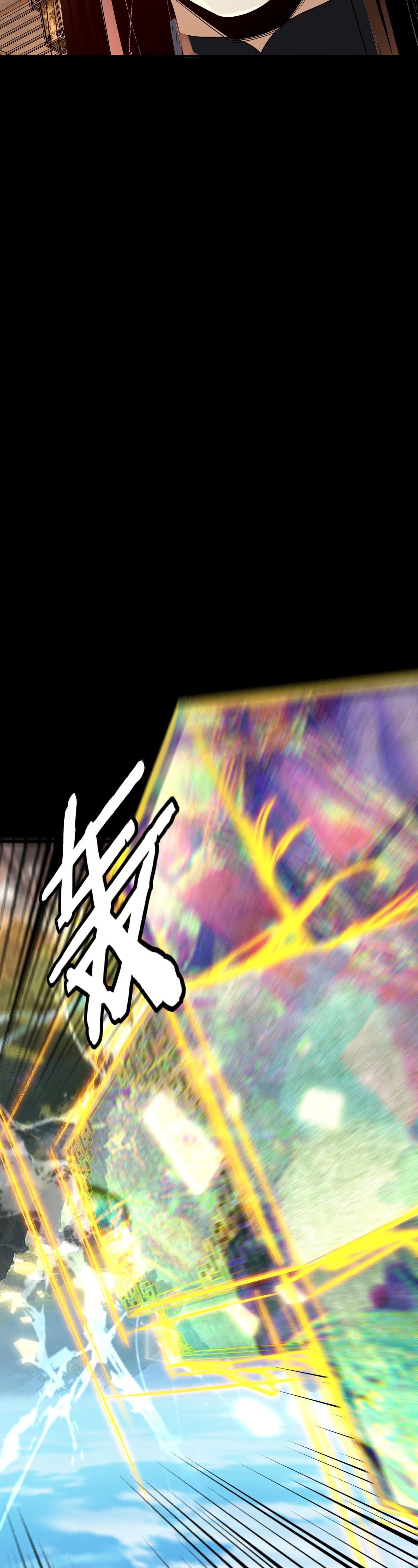 ข้าคือจอมวายร้ายผู้ยิ่งใหญ่ (ชนจีนก่อนใคร) ตอนที่ 99 หน้า 19